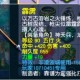 梦幻西游被杀损失装备，西游，装备 死亡
