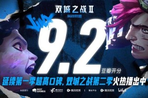 《英雄联盟：双城之战》票房18.7亿创纪录成本技术创新