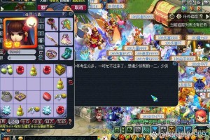 梦幻西游走路摇送车，触发 走路，散步