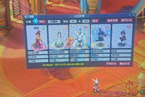 梦幻西游角色外号汇总