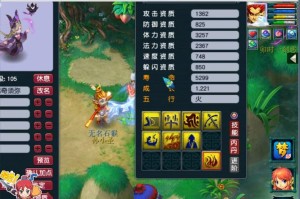 梦幻西游表弟学孙悟空技能