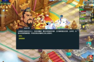梦幻西游蟠桃园副本详细教学，蟠桃 详细 第二十六回