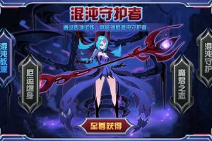 赛尔号洛刹四关通关全攻略与技巧