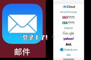 如何轻松找回我的163邮箱密码？安全快捷的密码重置流程