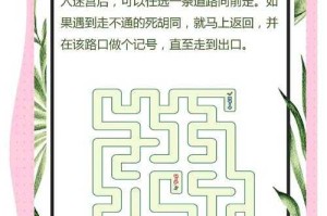 新手必学：免费小游戏入门指南