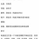 梦幻西游老九转门派多少钱 多少钱 门派 转门