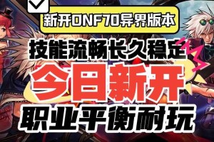 关于《DNF》怀旧服回归策略的行业分析及政策应对建议