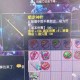 梦幻西游血影蚀心技能秒几