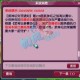 梦幻西游老六被打封号了