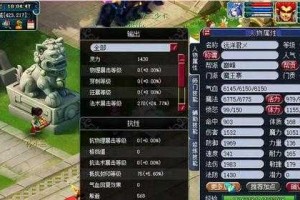 梦幻西游解救鸟的视频在哪里看 任务，在哪里 海鸥