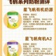 高端奶粉市场遇冷，飞鹤股价暴跌背后的三重危机，高端奶粉需求萎缩，飞鹤股价腰斩背后的三重生存困局