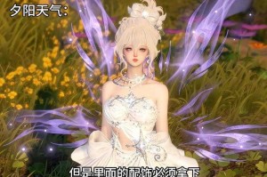 梦幻西游角色美女排行，角色 翅膀，翅膀
