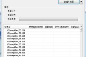 以下是对您提供的DirectX系统处理与维护指南的优化建议及结构化呈现：