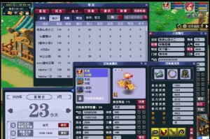 梦幻西游跑商一刷和二刷时间