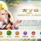 梦幻西游自在极意功攻略，西游 防御 玩家