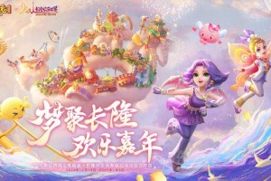 梦幻西游荒野行动官网电脑版 电脑，西游，官网