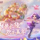 梦幻西游荒野行动官网电脑版 电脑，西游，官网