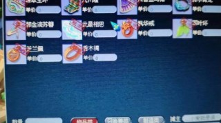 梦幻西游苹果手机摆摊浪费点卡吗