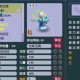 梦幻西游蓝书宝宝价值