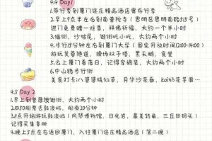2025热血江湖经验珠购买与省钱全攻略