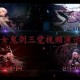 DNF国服女鬼剑三觉技能详解：2025最新觉醒加点与连招攻略
