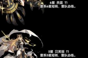 《白夜极光》2025.5卡池机制深度解析