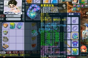 梦幻西游补丁怎么修复装备 装备，西游补，修复