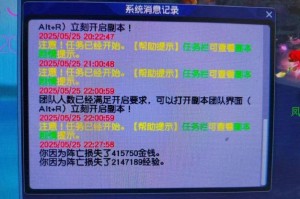 梦幻西游被人杀的系统消息