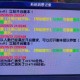 梦幻西游被人杀的系统消息
