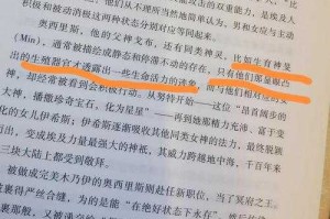 揭秘宇宙破坏神的传说：神秘力量与神祇介绍