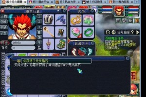 梦幻西游血冲作用，对面 玩意儿 西游