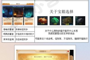 梦幻西游蜃境3层攻略 西游，回合，混沌