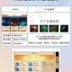 梦幻西游蜃境3层攻略 西游，回合，混沌