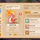 梦幻西游超强召唤兽攻略