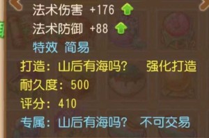 梦幻西游豹祥瑞值钱吗知乎