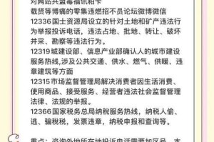 15位电话号码时代全面开启，通信革命重塑生活，15位号码启幕通信新纪元，数字时代生活巨变