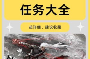 听雨江湖2025资源管理技巧与高效策略