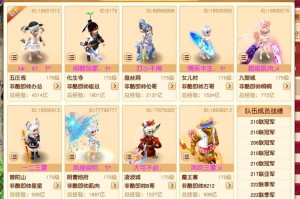梦幻西游董事长是哪个服务器