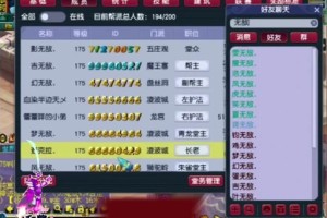 梦幻西游表弟汴梁城，西游，表弟，汴梁