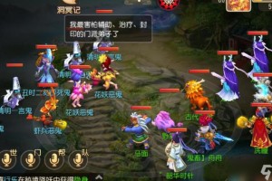 梦幻西游花果山任务秒三还是秒二