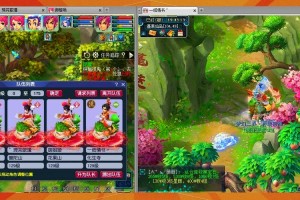 梦幻西游西瓜爱吃榴莲五开