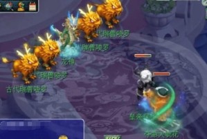 梦幻西游蜃蛇打法
