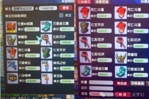 梦幻西游还可以做什么商人，专门，商人 还可以