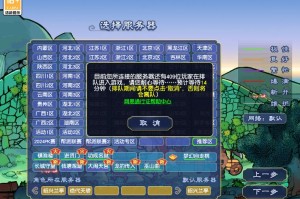 梦幻西游越排队时间越长，分钟 排队，越长