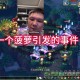 梦幻西游菠萝角色定位，防御 角色定位，菠萝