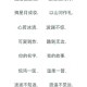 梦幻西游超帅的名字男