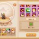 梦幻西游账号登记前都需要干什么