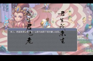 梦幻西游西凉剧情全攻略及任务流程解析