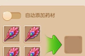 梦幻西游药品可以赠送吗