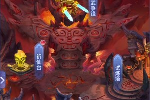 梦幻西游试炼之塔70